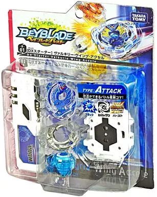 おもちゃ B-01 DX スターター ヴァルキリー ウイング アクセル ベイブレードバースト