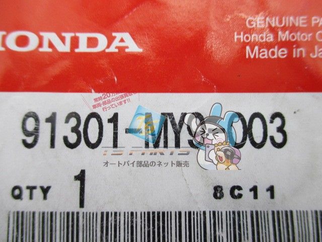CB400SF ウォーターパイプOリング 在庫有 即納 ホンダ 純正 新品