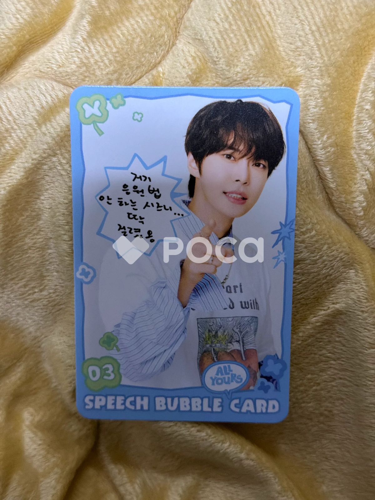 Special yearbook card Doyoung ドヨン　トレカ Special yearbook card Doyoung ドヨン トレカ ドヨン スペシャル