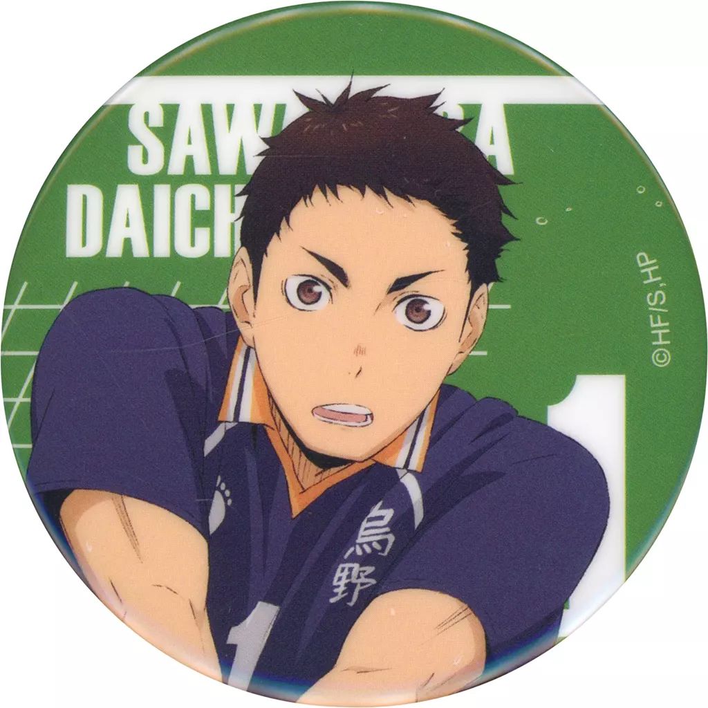 中古】バッジ・ビンズ 澤村大地 「ハイキュー!! 全国遠征ポップアップ