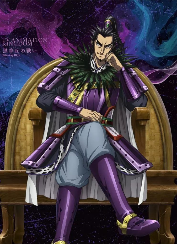 アニメBlu-ray Disc キングダム 黒羊丘の戦い Blu-rayBOX 初回版