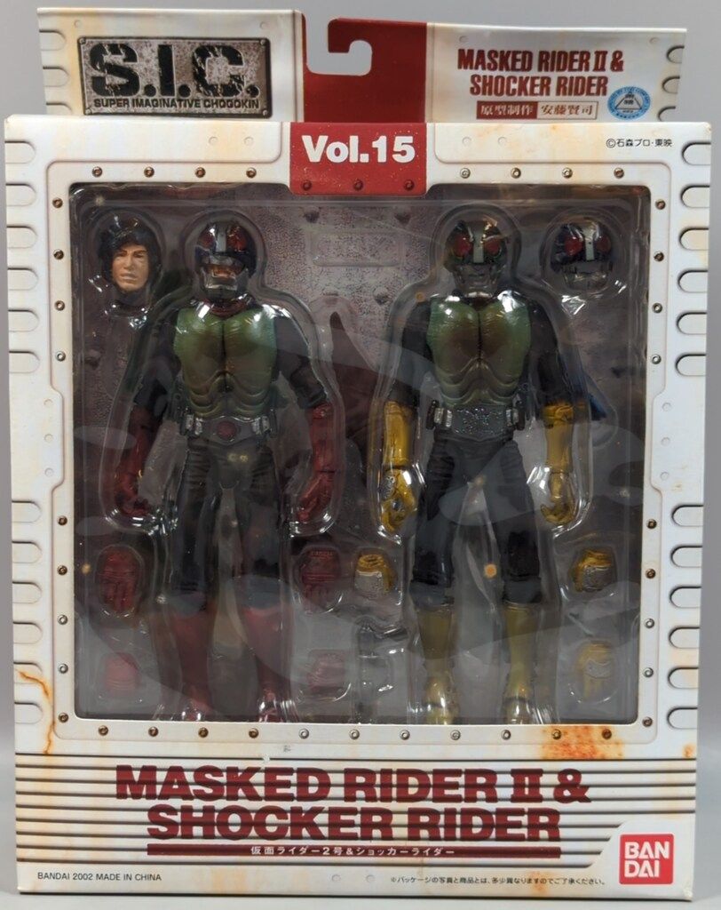 バンダイ S.I.C. 仮面ライダー 仮面ライダー2号&ショッカーライダー 15