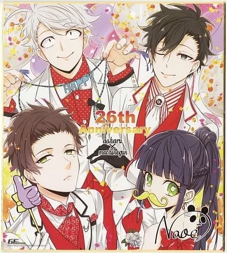 中古】紙製品(キャラクター) 集合 創刊26周年記念 描き下ろし複製