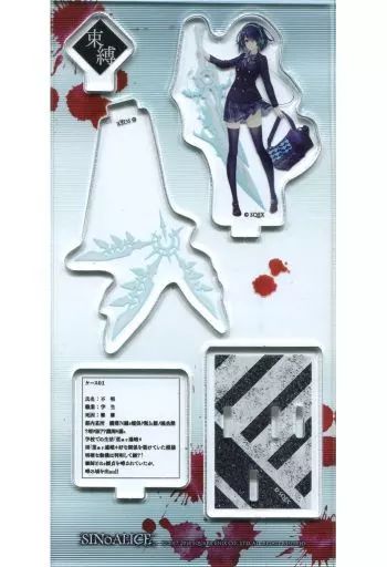 中古】アクリルスタンド・アクリルパネル アリス(現実篇) アクリル