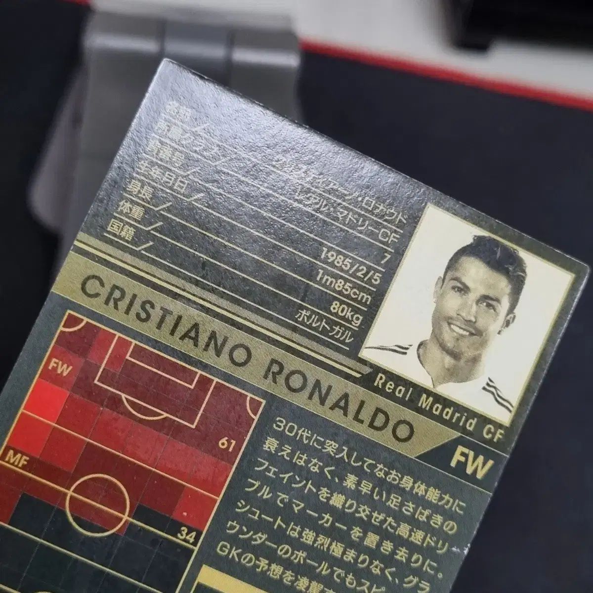 パニーニ 15-16 クリスティアーノ ロナウド サッカーカード - メルカリ