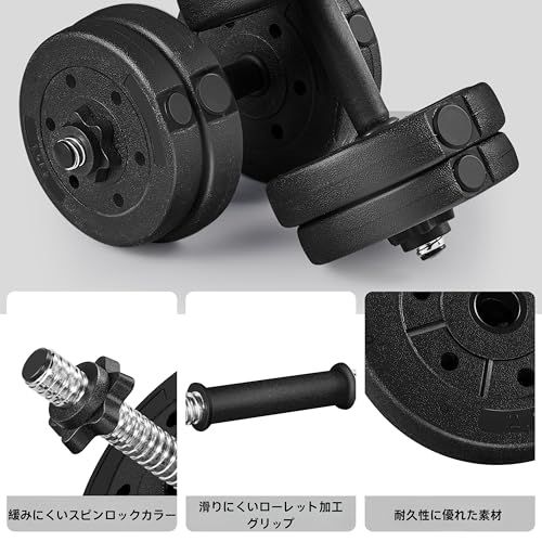 ダンベル 送料無料】Yaheetech 可変式ダンベル ダンベル 2x15KG 2x12.5KG 2x10KG