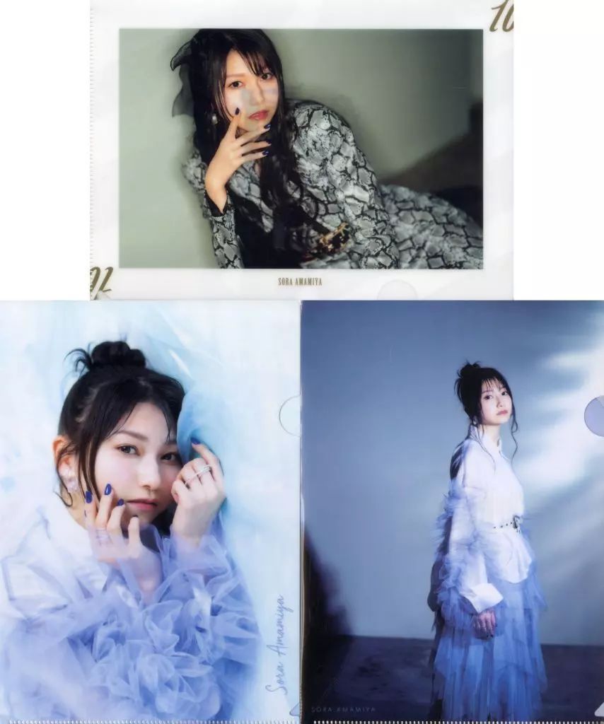 中古】クリアファイル 雨宮天 A4クリアファイルセット(3枚組) 「LAWSON