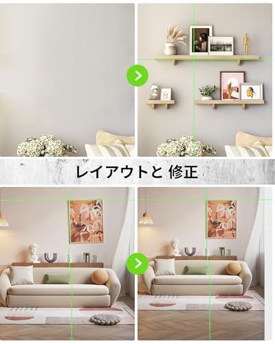  Huepar 2ライン グリーン レーザー墨出し器 クロスラインレーザー 緑色 レーザー 自動補正 傾斜モード 高輝度 ライン出射角110° ミニ型 操作簡単 マグネットベース付き M-9011 G その他 計測 検査