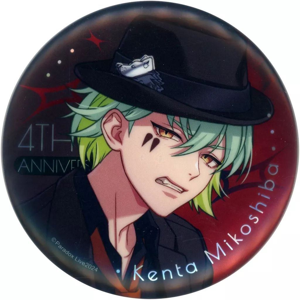 パラライ　Paradox Live 4周年　缶バッジ　御子柴賢太　セット　まとめ Paradox Live アーティスト別缶バッジ 御子柴 賢太（ブラインド