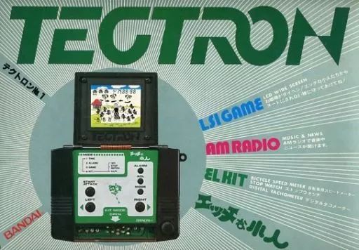LSI エッチな小人 TECTRON No 1