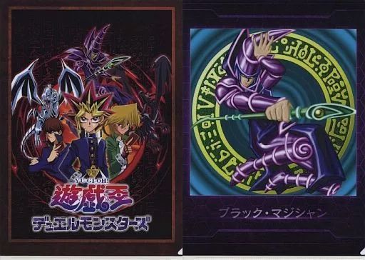 中古】クリアファイル 遊戯王デュエルモンスターズ＆ブラック