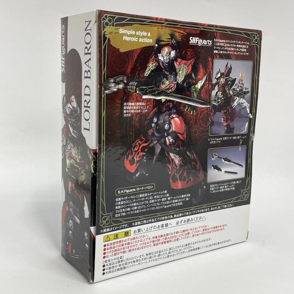 中古】開封・武器ﾊﾟｰﾂ破損)バンダイ S.H.Figuarts ロード・バロン 仮面