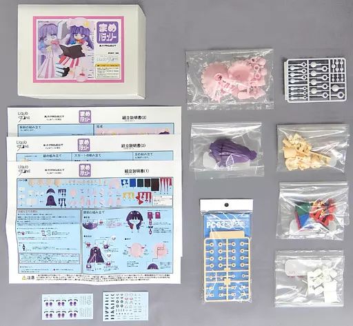 まめパチュリー(パチュリー・ノーレッジ) 「東方Project」 KADOU SHOUJO EX 19th カラーレジン 中古】フィギュア まめパチュリー(パチュリー・ノーレッジ) 「東方
