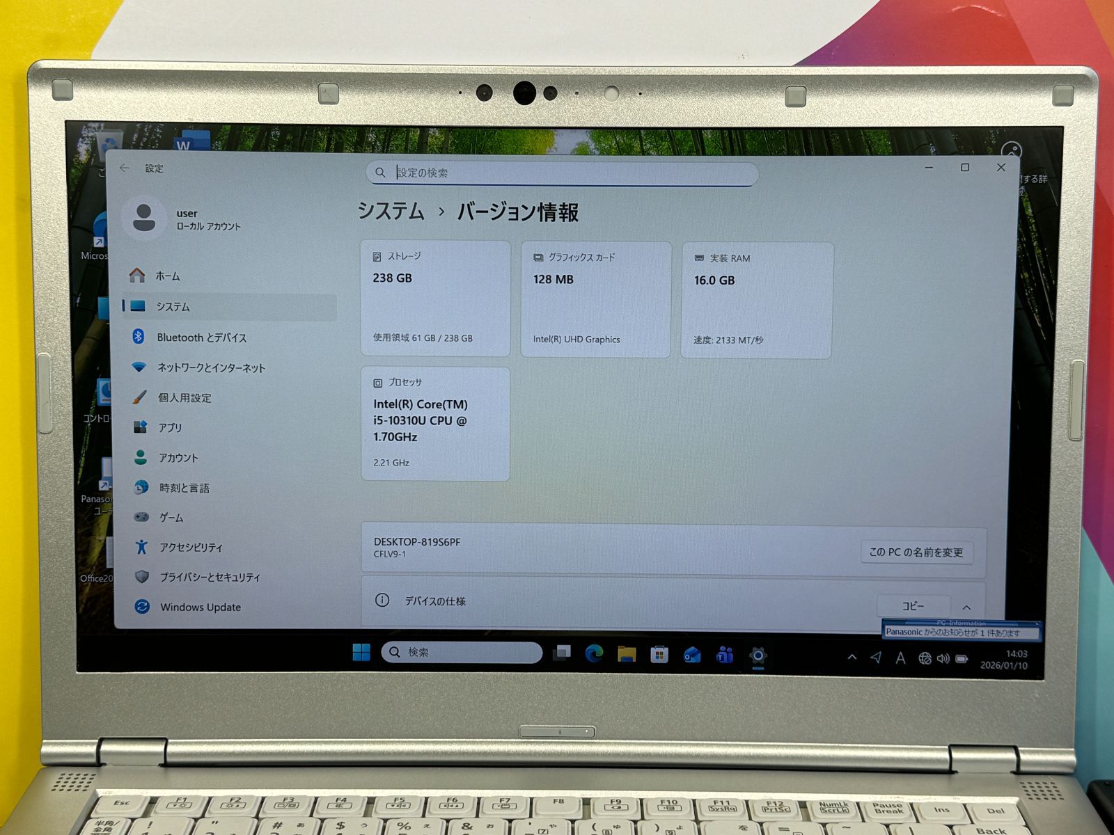 レッツノート CF-LV9 16GB LTE 14型 Office2024 ノートパソコン