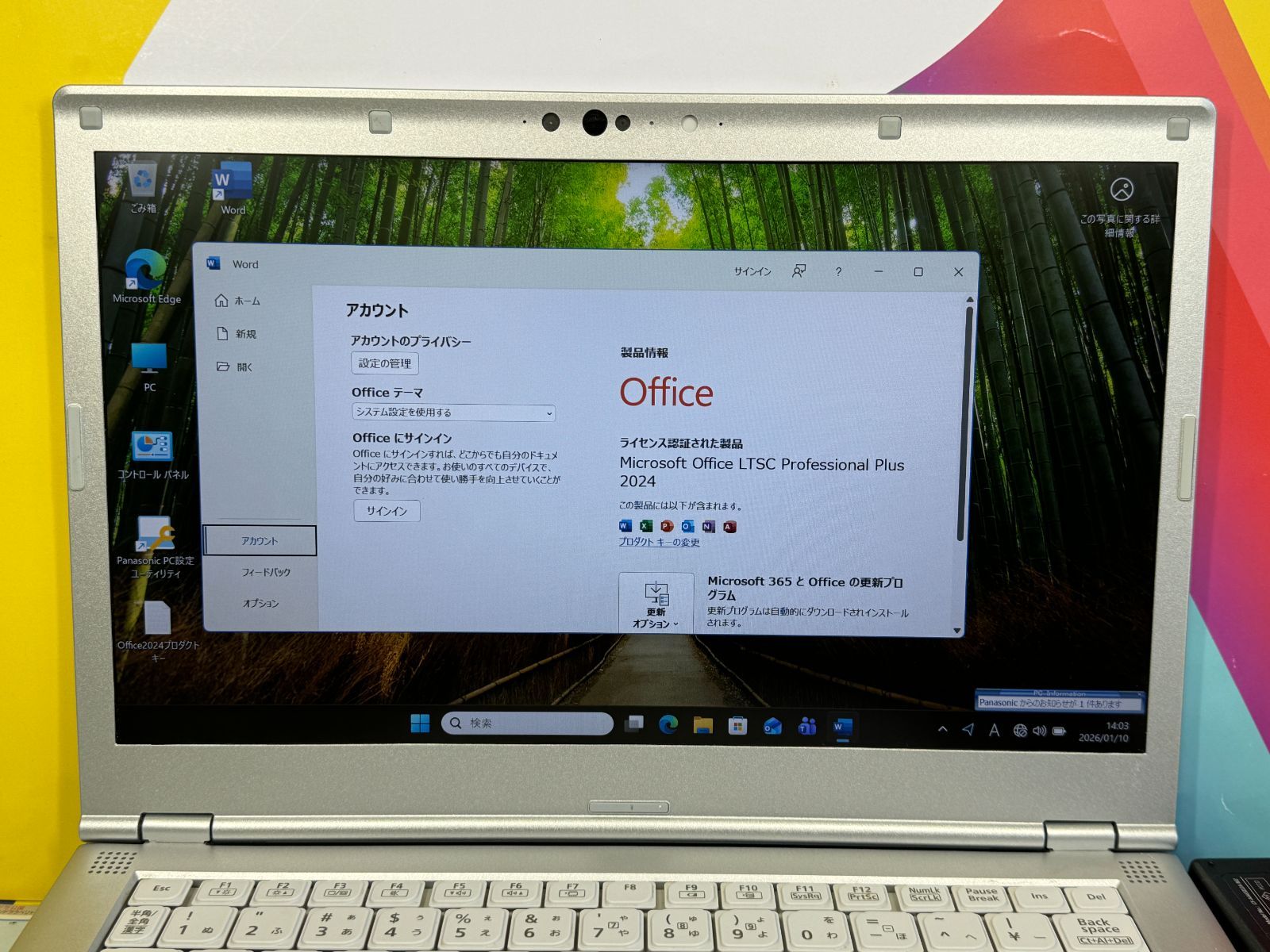 16GB・LTE レッツノート CF-LV9 Office2024 14型 軽量 レッツノート CF-LV9 16GB LTE 14型 Office2024 ノートパソコン