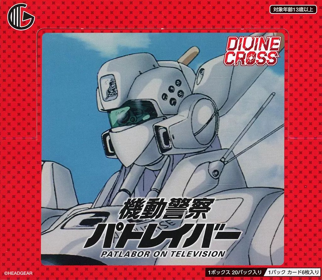 機動警察パトレイバー　カードダス ノーマル 35枚 キラ 1枚 劇場限定 バンダイ SD戦国伝 武者ガンダム 機動警察パトレイバー