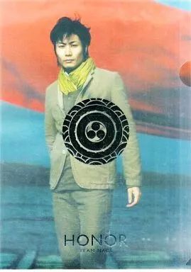 中古】クリアファイル(男性アイドル) [単品]戸次重幸 A4クリアファイル