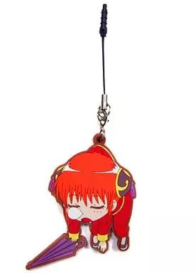 中古】ストラップ(キャラクター) 神楽 つままれストラップ 「銀魂