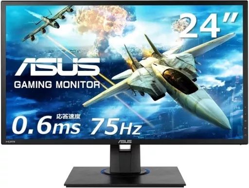 【中古】ASUS VG249QR 24.5 ゲーミングモニター 中古】ASUS VG249QR 24.5 ゲーミングモニター 中古】ASUS VG249QR 24.5