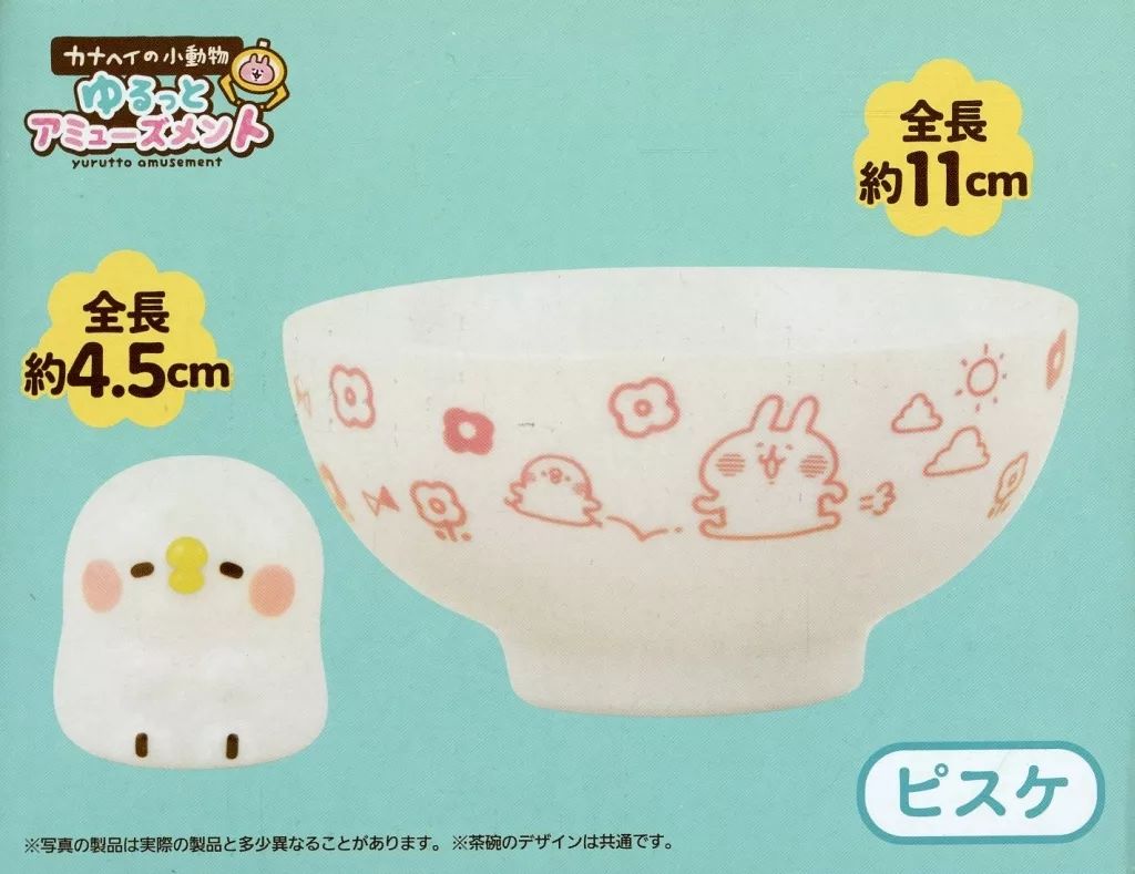 2026年最新】kana箸置きの人気アイテム - メルカリ カナヘイの小動物箸