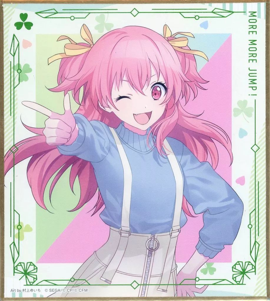 桃井愛莉 色紙 25b 中古】紙製品 桃井愛莉 ミニ色紙 「セガ ラッキーくじ プロジェクト