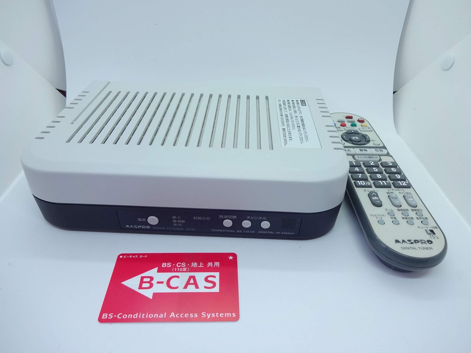 マスプロ電工 マスプロ電工 地上・BS・110度CSディジタルチューナー