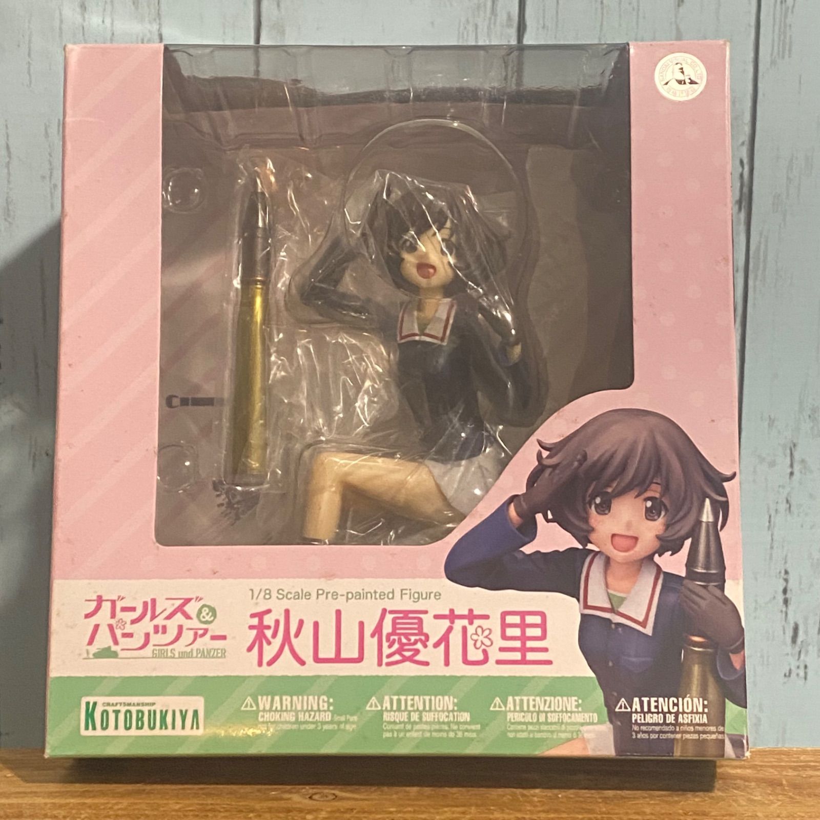 ガールズ＆パンツァー 秋山優花里 1/8 完成品 フィギュア - メルカリ