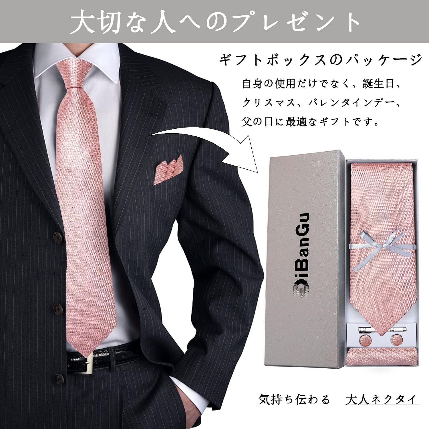 DiBanGu] ネクタイ ピンク 無地 シルクネクタイ ハンカチ タイバー