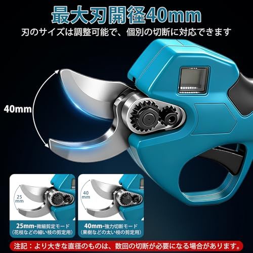  迅速に発送 充電式剪定ばさみ 電動剪定バサミ マキタ18 Vバッテリーマと互換 2026年新 ? 切断径25 mm?40 mm 調整 |安全スイッチ付き LCD画面電池残量表示搭載 ブラシレスモーター搭載 軽量 高効率剪定 低木 灌木用 電動剪 ed 4309 f 0 スパイスラック その他 キッチン 食器
