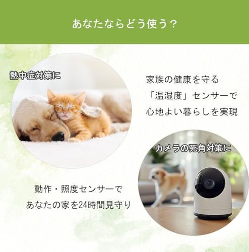 電力利用状況をスマートフォンで遠隔モニタリング コンセントに挿すだけ