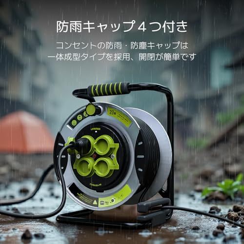 迅速に発送 Masterplug コードリール 20 m 延長コード屋外用 100 V型 ドラムコード 防雨 防塵コンセント 温度センサー内蔵 プラグ抜き差し不要 地震対策 建設現場 家庭用 キャンプ用 延長コード巻き取り式 電工ドラム c 9647 bf 4