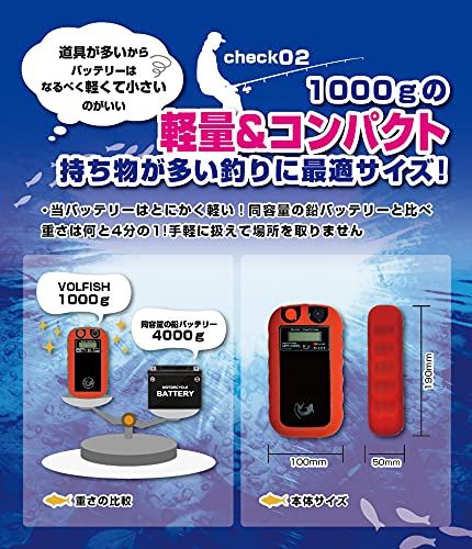 バッテリー 9600