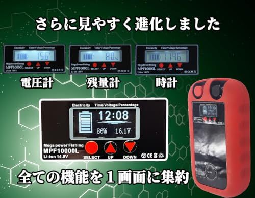  迅速に発送 VOLFISH ボルフィッシュ ダイワ シマノ 電動リール バッテリー 9600 mAh リチウムイオン 大容量 時計付き 軽量 コンパクト ポーチ付き a 2 da 623 f その他 キッチン 食器