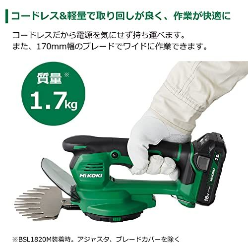 迅速に発送】HiKOKI(ハイコーキ) 18V 充電式 芝生バリカン 刈り込み幅
