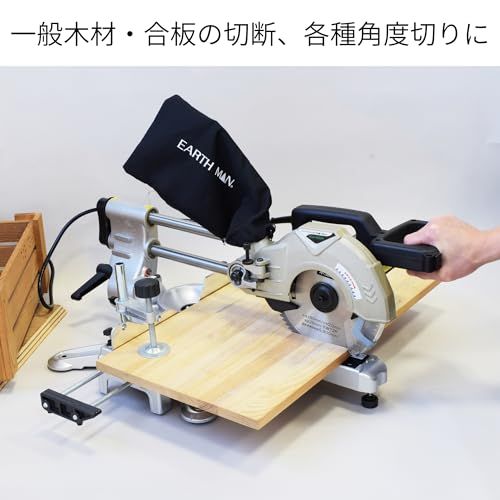 迅速に発送 高儀 Takagi EARTH MAN スライド丸鋸 190 mm SM-190 A 最大切断幅305 のこ刃傾斜角度左45度まで 卓上丸ノコ AC 100 V コード式 たかぎ 81151 fa 7