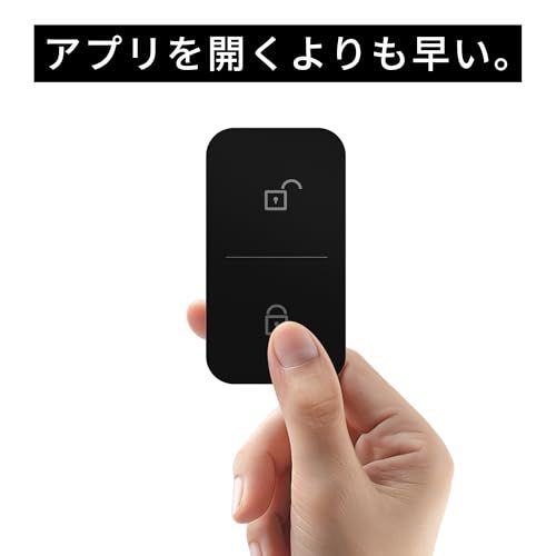  迅速に発送 SESAME 5 Remote 99733 ccd その他 キッチン 食器