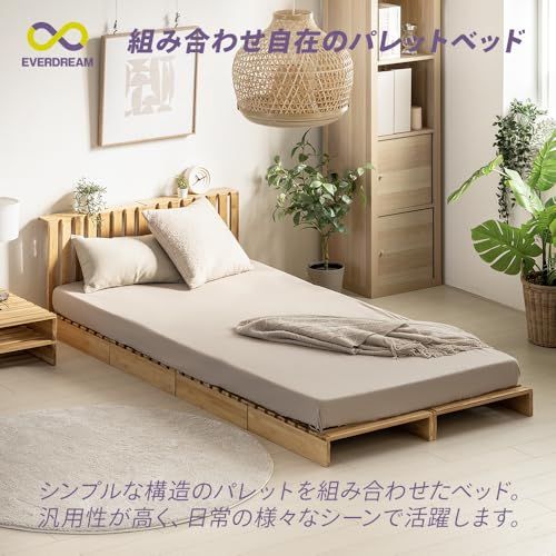  迅速に発送 天然竹製 パレットベッド ベッドフレーム すのこ シングル ワイドダブル ワイドキング 竹製 竹無垢材 組み合わせ フレームのみ 軽量 フロアベッド ロータイプ ブラウン セット df 1 b 92 f 2 その他 キッチン 食器