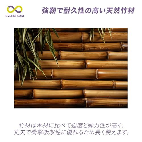 竹無垢材 組み合わせ