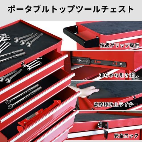 迅速に発送】BIG RED ツールキャビネット ツールワゴン 鍵付き ツール