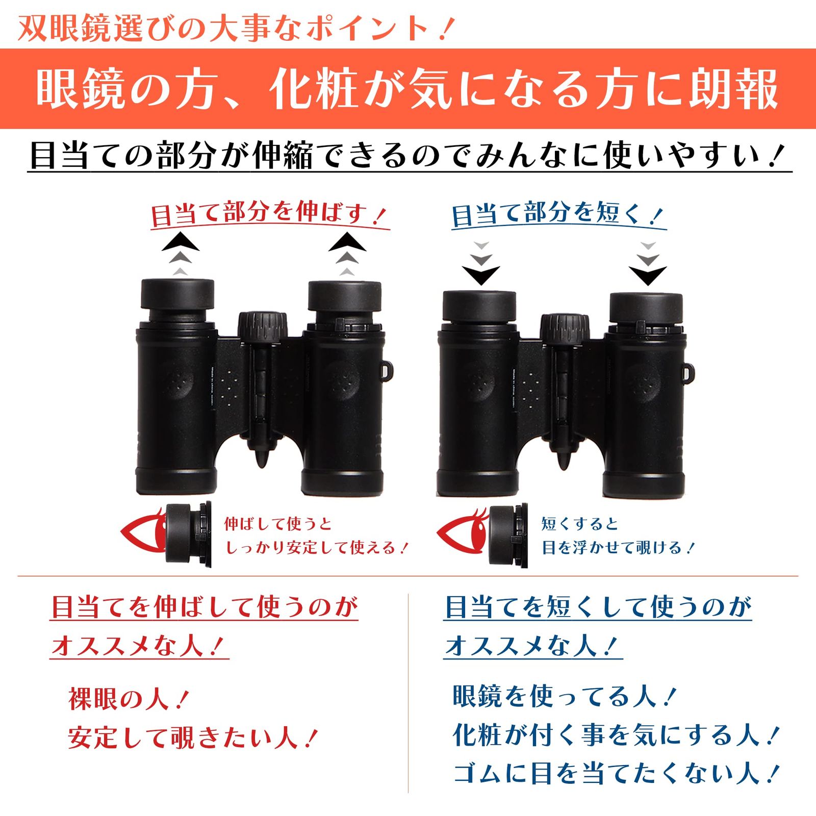 ライブ スポーツ観戦