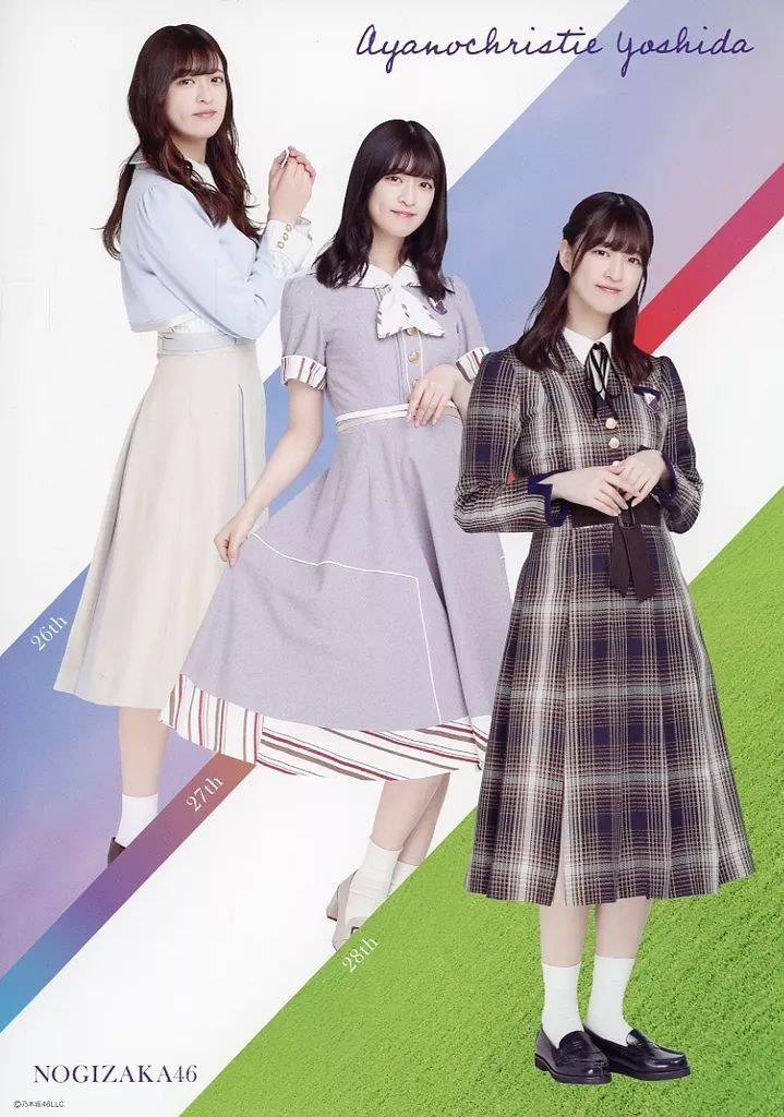 中古】ポスター A4ポスター 吉田綾乃クリスティー 「乃木坂46 2021大