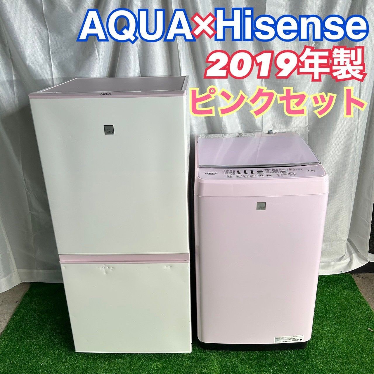 AQUA 冷蔵庫 ピンク　AQR-16E5 AQUA ハイセンス 2019年製 冷蔵庫 AQR-16E5 洗濯機 HW-G55E5KP ピンク