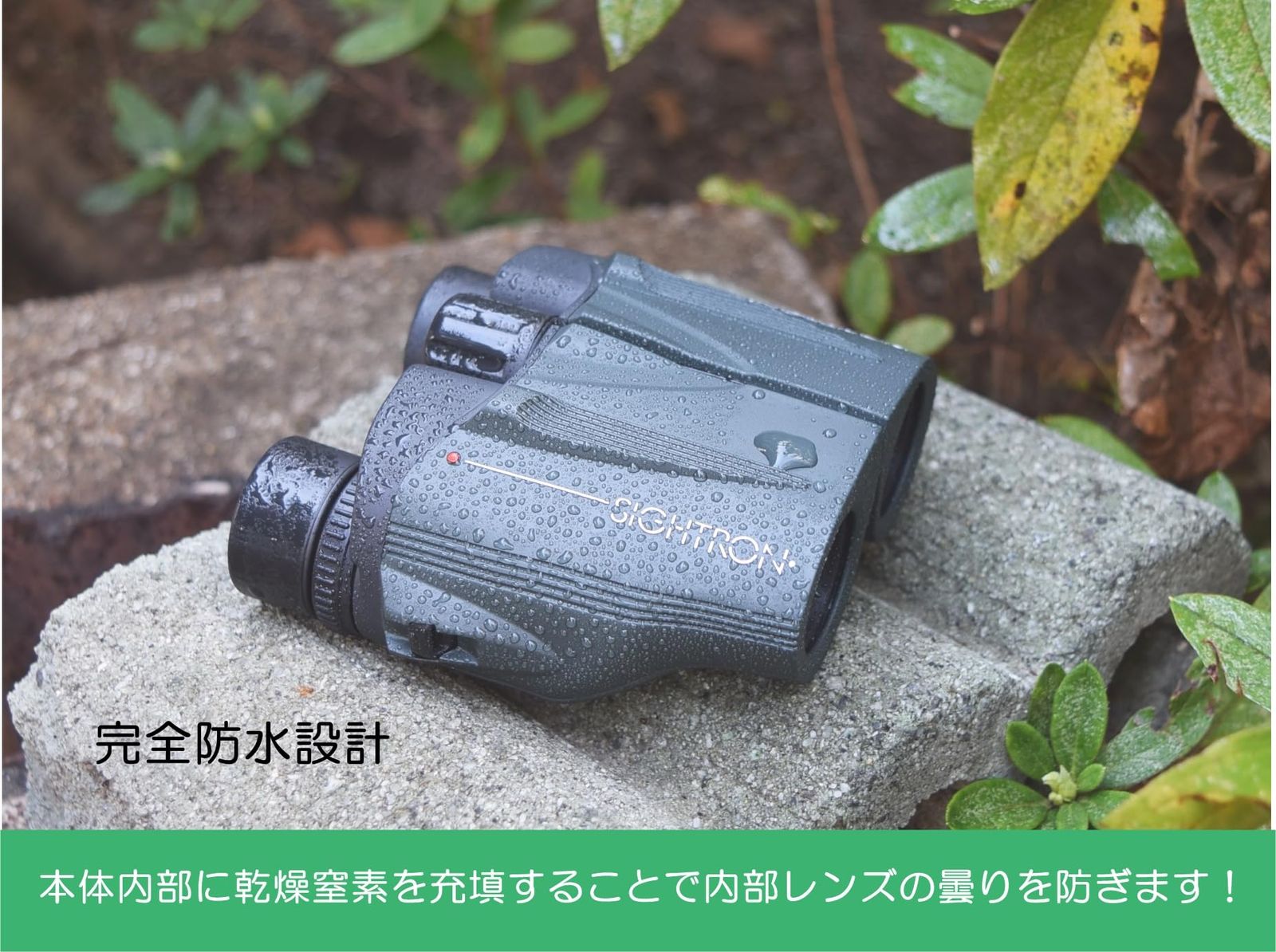 双眼鏡 ポロプリズム 8倍25 mm口径 完全防水 S 1 WP 825 SIB 30-0089 オリーブ