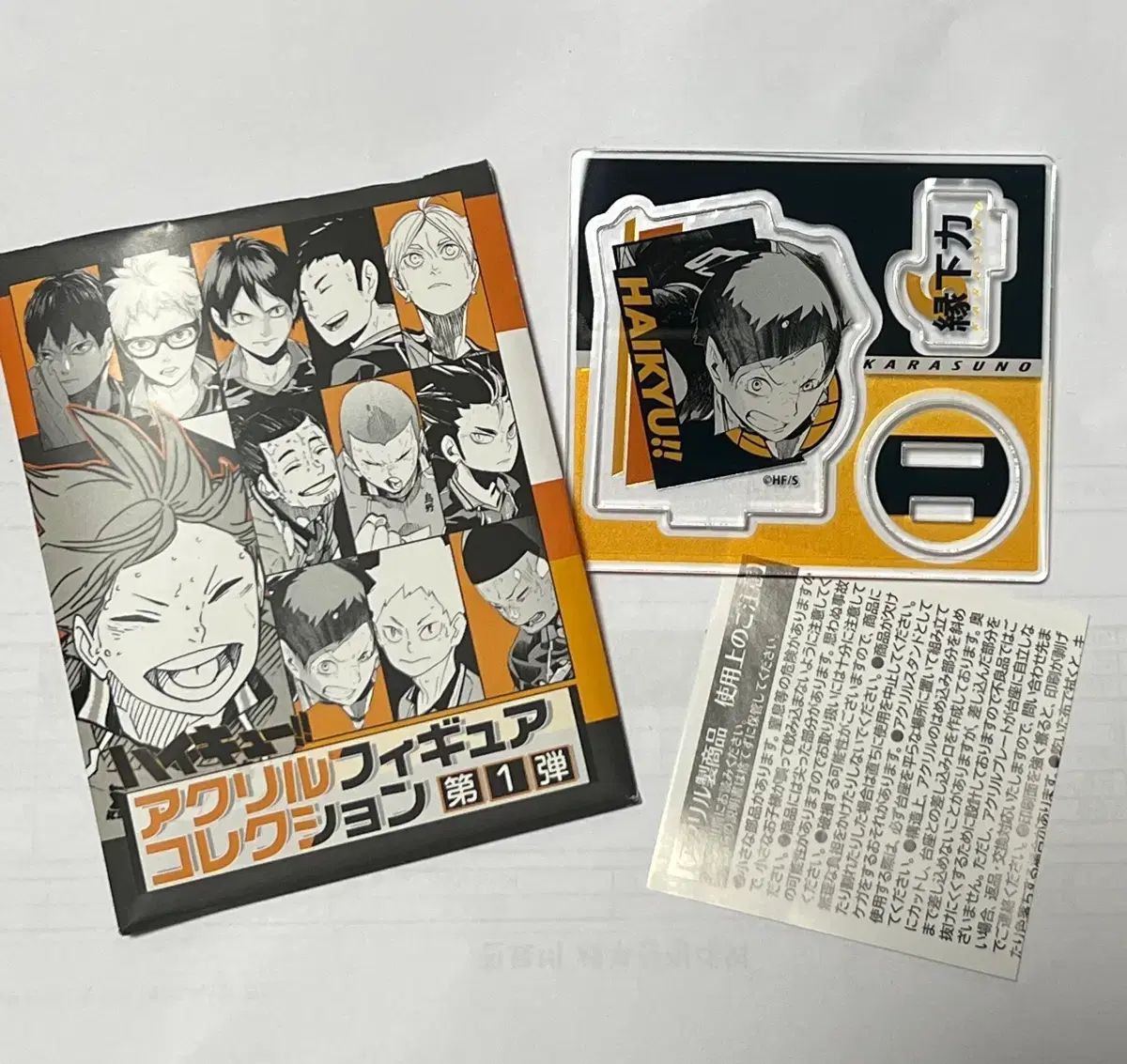 ハイキュー アクリルタイル 縁下力 ハイキュー!! アクリルスタンド／縁