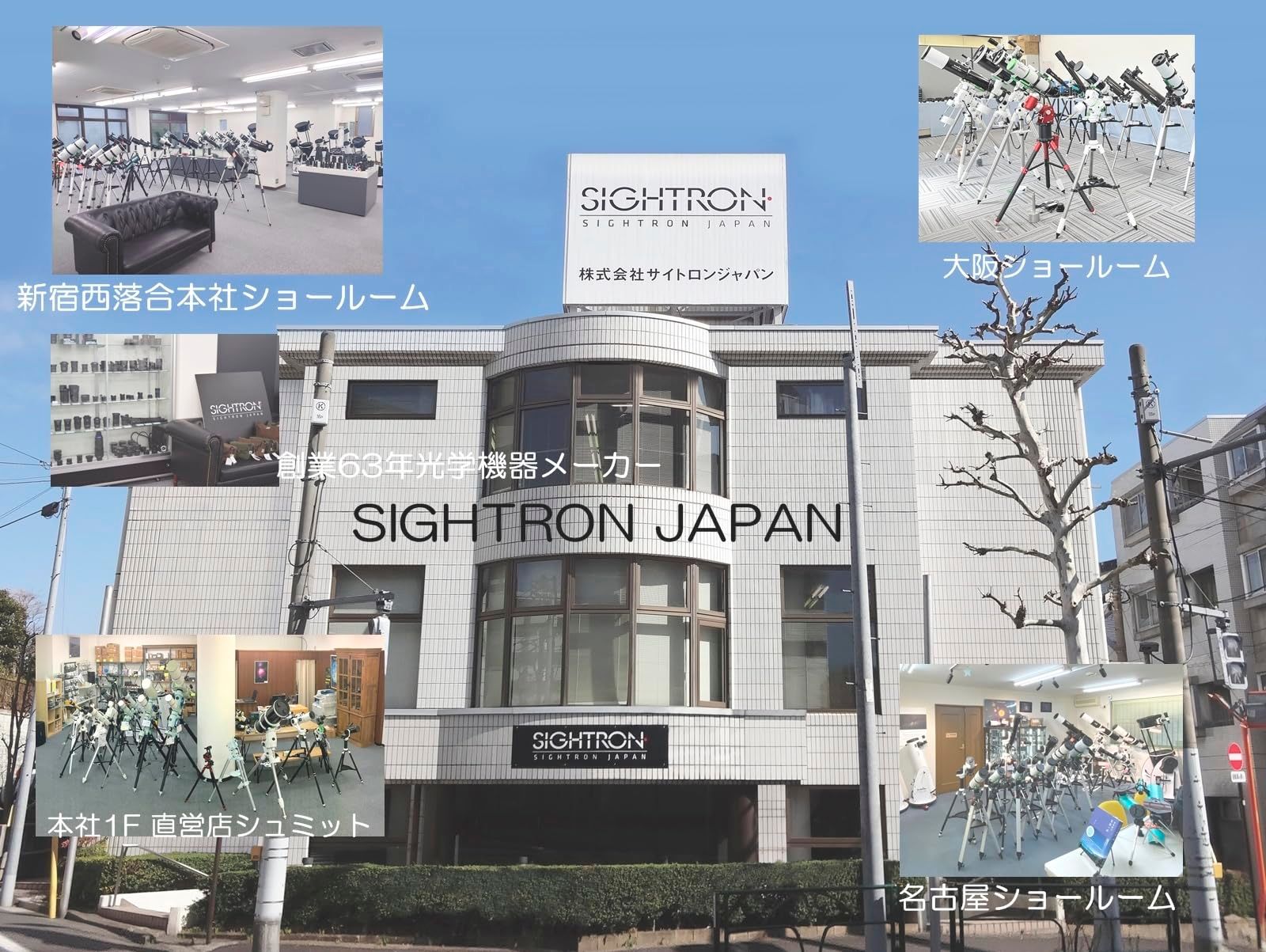 天体観測 キャンプ