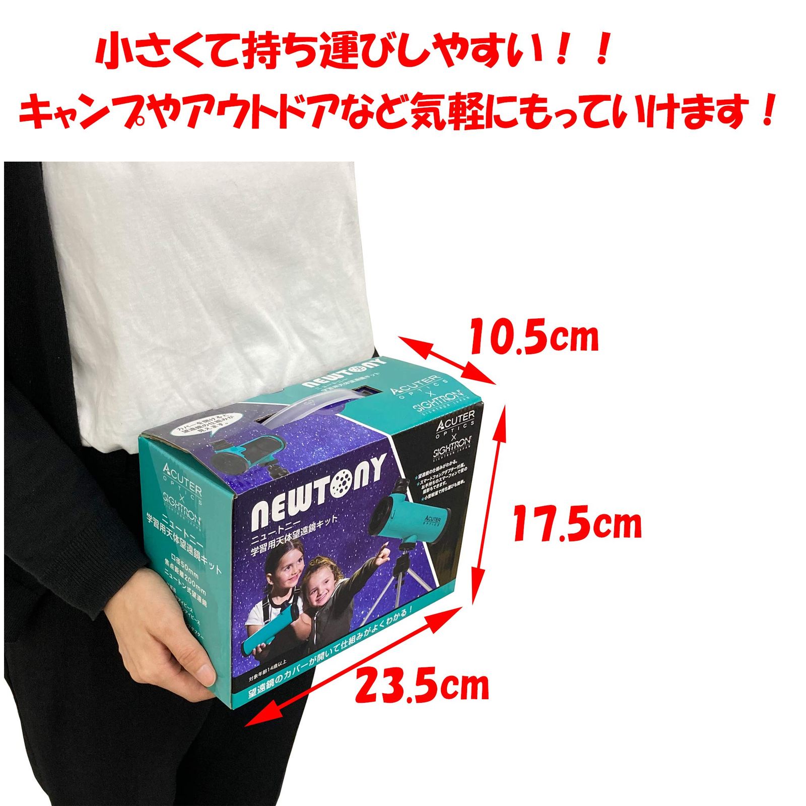  サイトロン 天体望遠鏡 焦点距離200㎜ 口径50㎜ ニュートン式反射望遠鏡 NEWTONY 23㎜アイピース特別セット スマホ撮影AD付 入門 月のクレーター 天体観測 キャンプ 光学機器メーカー SET 084 その他 DVD