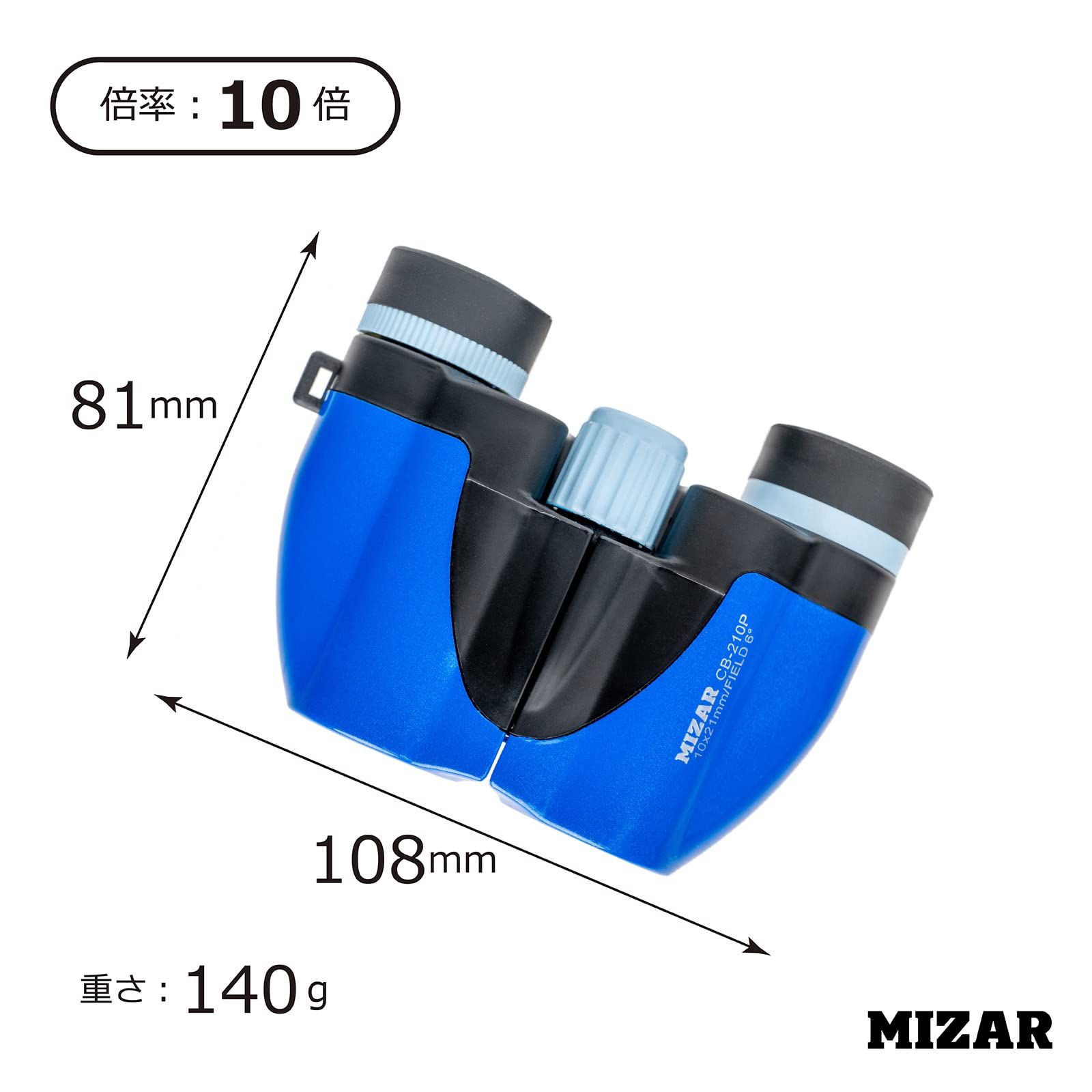 MIZAR-TEC(ミザールテック) 双眼鏡 推し活 推しカラー ライブ