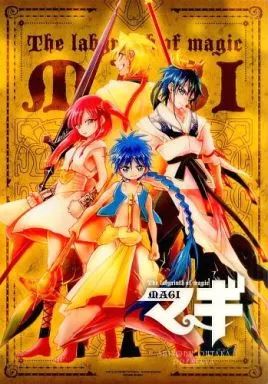 中古】デスクマット アラジン＆アリババ＆モルジアナ＆白龍 A3デスク