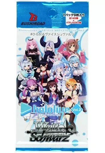 2026年最新】獅白ぼたん sspの人気アイテム - メルカリ