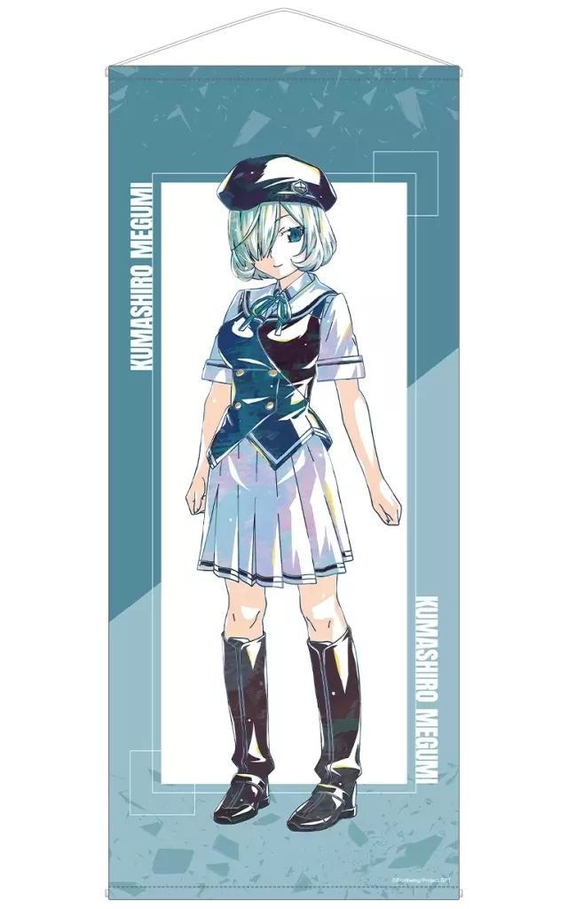 タペストリー 九真城恵 Ani Art 等身大タペストリー グリザイア ファントムトリガー